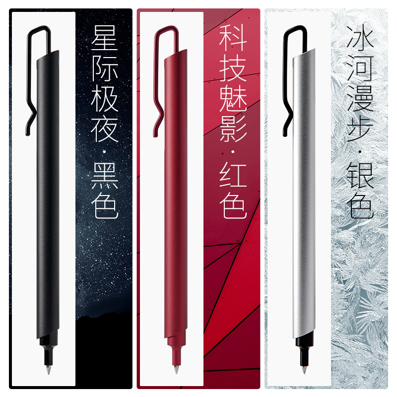 Kaco Metal Gel Pen 0.5MM Black - Office Stationery Supply Business review and price